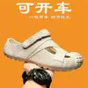 Sandalias de pesca de EVA con sensación cómoda, protectoras para los pies, elegantes para uso veraniego al aire libre para hombres, antideslizantes, resistentes al desgaste, sandalias de pesca de doble uso