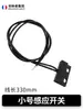 Interruptor de Fluxo de Água Tipo Magnético de Latão Interruptor de Fluxo de Água DN15 Sensor de Fluxo de Ar e Água 4 pontos 6 pontos DN20