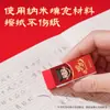 Deli Nz872 Serie Nezha Borrador Nano Clean para Sándwich Estudiante Examen Arte Dibujo Papelería Borrador