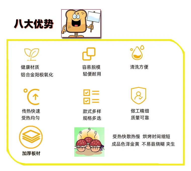 优势.jpg