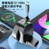 Carregador de Celular para Veículo Elétrico 240W Carregamento Rápido com Cabo Retrátil, Compatível com Padrões Nacionais Novos e Antigos, Interface USB, Essencial para Ciclismo