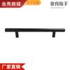 Bxg03-7133-128 Armario Alacena de Pared Zapatero Tirador de Cajón Tirador Negro de Acero Inoxidable Tirador