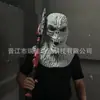 Máscaras de Rol de Europa y América, Cubrecabezas de Eva, Se Pueden Pintar, Atrezzo para Fiestas de Disfraces de Halloween de Terror Transfronterizo