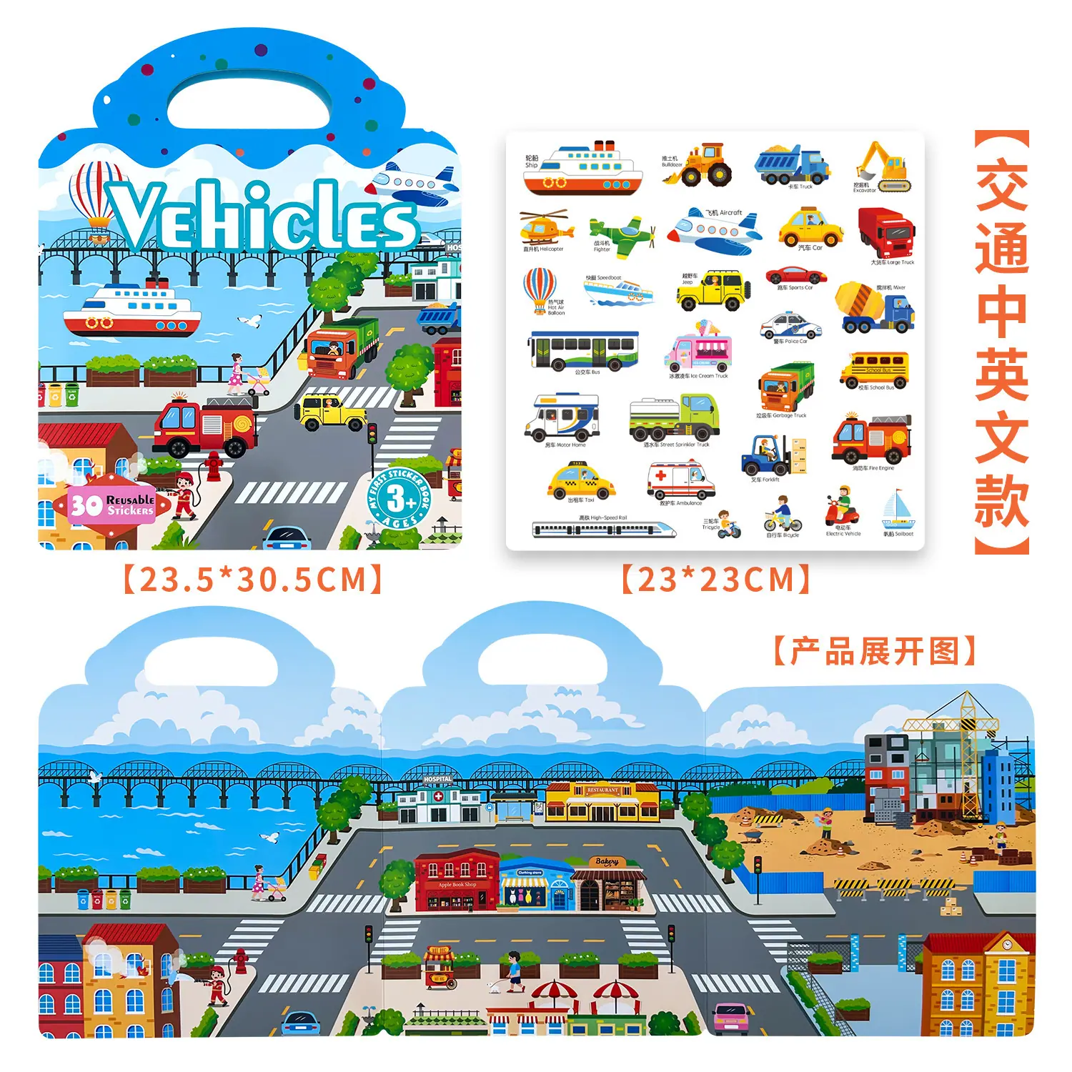 更新图片