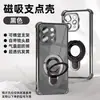 Sangjieshi Funda para Teléfono Móvil Vivos50Promini S60 con Soporte S30 Transparente S20 Cobertura Completa S19/S18