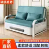 2026 Comercio Exterior Transfronterizo Modelo Esponja Multifuncional Plegable Doble Propósito Resistente a Arañazos de Gato Tela de Algodón y Lino Sofá Cama Plegable