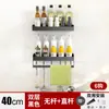 Estante de Almacenamiento de Cocina Negro Gancho Colgador de Aluminio Espacial sin Perforaciones Estante de Almacenamiento para Condimentos Montado en Pared