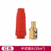 Enchufe Rápido para Máquina de Soldar Tipo Chino Dkj16/25/35/50/70 Tipo Europeo 10-25/35-50/50-70