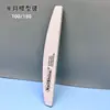 Set de Herramientas para Manicura para Pulir y Dar Forma a las Uñas, Esponja de Media Luna, Set Profesional de 8 Piezas de Tiras para Pulir y Manicura