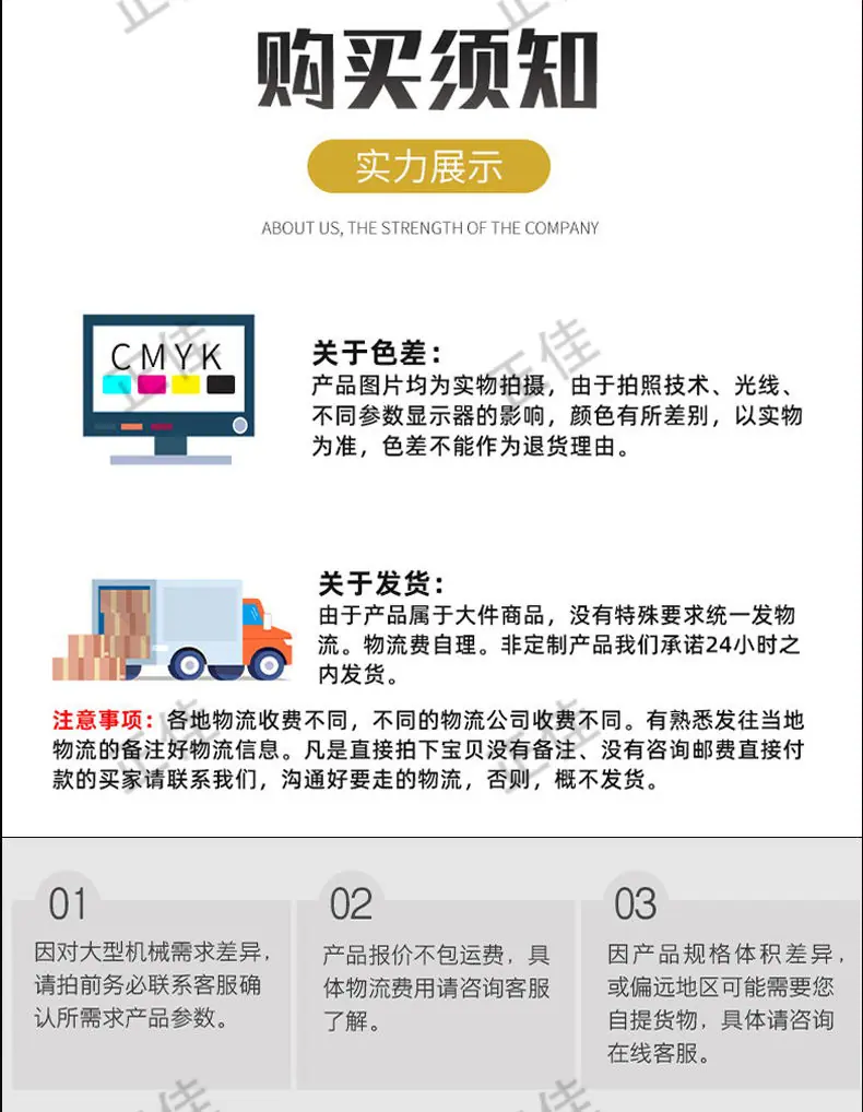 立式外圆详情_15.jpg