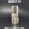 Conector rápido de tubería de aire neumática tipo C de autobloqueo Japonés PP SP PH SH PM SM PF SF 20 30 40