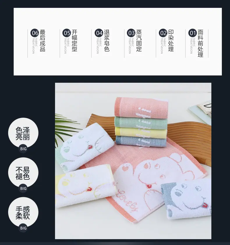 色线馋嘴熊方巾_07