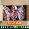 Fornecedor e Vendedor de Tâmaras Vermelhas de Xinjiang 2,5 kg a Granel a Preços Acessíveis. Tâmaras Cinzas Ruoqiang de Casca Fina, Caroço Pequeno e Sabor Doce.