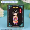 Productos Culturales y Creativos de Jilin Yanyi: Imanes de Nevera Magnéticos con Texto Metálico, Regalos de Atracción Turística, Souvenirs de Tendencia Nacional al por Mayor