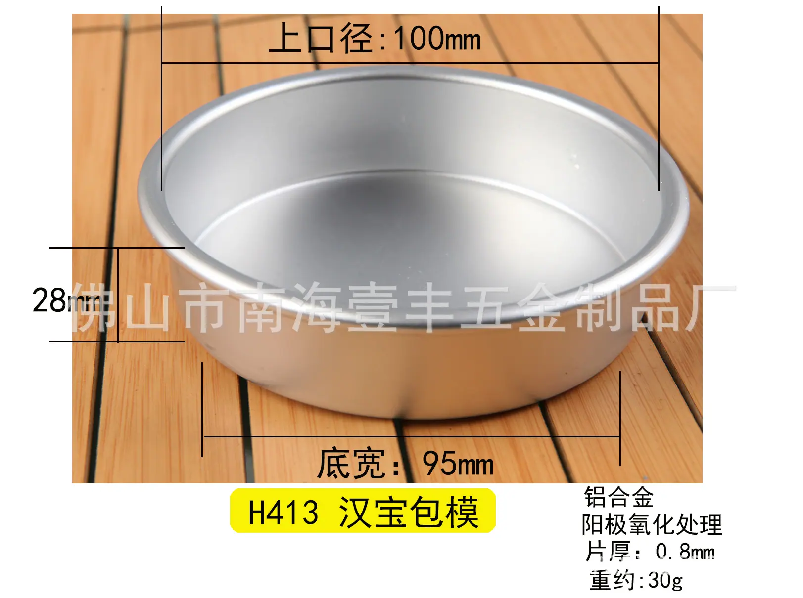 h413汉宝-20.jpg