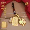 Llavero Protector Daifu Hacha Colgante para Coche Colgante para Bolso Zodiaco de Latón Dios de la Riqueza a Hulu Cinco Emperadores