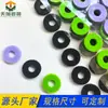 Ps4/Ps5 Joystick Pad Anillo de Esponja de Látex Accesorio de Juego A prueba de Polvo Sello Limitador Circular Alta Elasticidad Suave