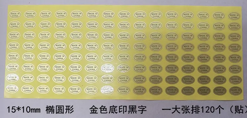 1510金色