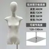 Loja de Roupas Estilo Coreano Slim Fit Flat Fit Cabeça Redonda com Abertura para Braço Suporte de Exibição Modelo Feminino Adereços de Modelo Principal