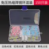 Tubo termorretráctil con anillo de soldadura Bosque Verde Aislamiento Impermeable Funda Suave Terminal de Cable Conector sin Presión Transparente Tubo Termorretráctil