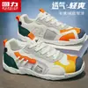 Zapatos de Hombre HuiLi Verano Transpirables Versátiles Casuales Zapatos de Skate Forrest Gump Ligeros para Correr Antideslizantes Deportivos Suela Suave Zapatos Blancos X