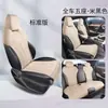 Funda de asiento para coche BYD Dolphin, funda de asiento de cuero gamuza, cojín de asiento medio para BYD Dolphin