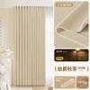 Cortinas Chenille Dupla Face Blackout Total, Novo Modelo 2025, Quarto de Luxo, Janela de Canto do Quarto Principal, Estilo Francês Creme