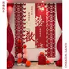 Parede de Fundo para Casamento, Conjunto de Layout para Quarto de Casamento, Decoração de Casamento, Casa Nova, Sala de Estar dos Noivos, Coleção de Suprimentos para Casamento