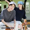 Camiseta de Manga Corta de Verano para Pareja 2026 con Tres Rayas, Cuello Redondo Roman Cool-Touch, Top Unisex Estilizado de Gama Alta Estilo Coreano