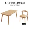 Mesa de jantar nórdica em madeira maciça, design minimalista moderno, estilo de luxo leve, formato retangular, conjunto de mesa e cadeiras estilo japonês, adequado para uso doméstico e apartamentos pequenos