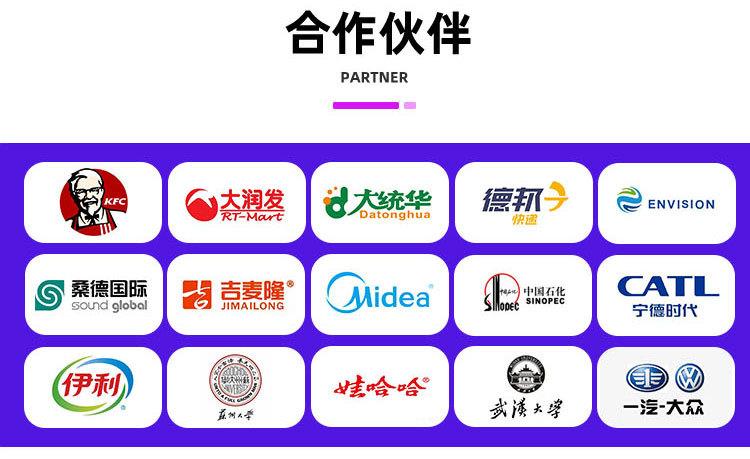 川字-拷贝_20