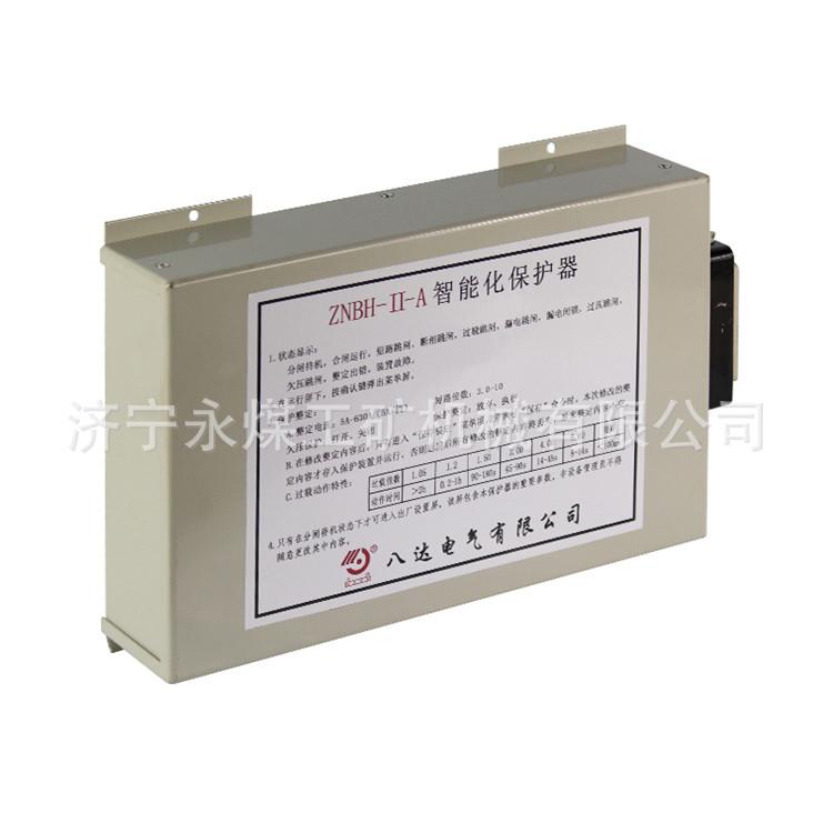 八达电气ZNBH-II-A智能化保护器630A (3)