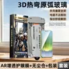 Vidro Temperado Tazuo 3D Termomoldado com Adesivo Total Adequado para Huawei Mate 90 Pro, 80 Pro Max, Instalação Sem Poeira, Transparência Aprimorada