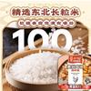 Mo Xiaoxian Panela Autoaquecida Arroz Arroz Misto Arroz Autoaquecido Autoatendimento Conveniente Hot Pot Comida Instantânea Aquecimento Instantâneo