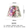 Lámpara de Mesa Pantalla Cubierta de Concha Accesorios E27 Pantalla Redonda Lámpara de Mesita de Noche Lámpara de Pared Lámpara de Pie Pantalla Tela Envío Gratis