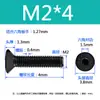 Tornillos de alta resistencia 10.9 con cabeza avellanada y hexágono interior Tornillos de cabeza plana Pernos roscados M2 M3 M4 M5-M10