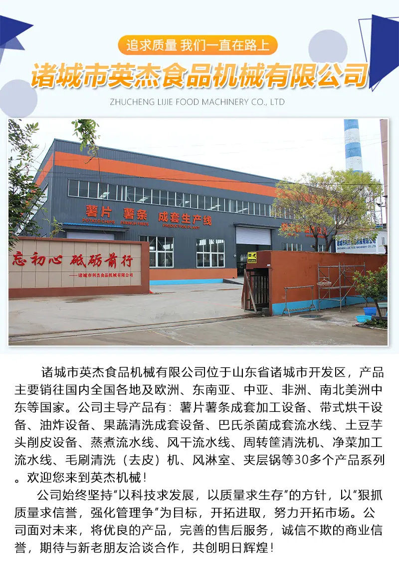英杰气泡清洗机800-恒泰互联_08.jpg