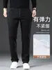 Jeans azules vintage de alta gama para hombre, corte recto holgado, estilo primavera y otoño, nuevo modelo otoño e invierno 2026, pantalones para hombres de mediana edad
