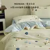 Juego de cuatro piezas de algodón puro cepillado de Clase A engrosado de 100 hilos con bordado de toalla, funda de edredón, sábana, sábana bajera, ropa de cama de alta gama