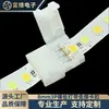 Conector de Tira de Luces LED, Sin Soldadura, 8mm 2 Pines Cabezal Único de Bajo Voltaje Conector Rápido para Tira de Luces, Clip Terminal, Plástico