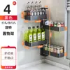 Estante giratorio para especias de cocina, estante de esquina para almacenamiento de condimentos montado en la pared, organizador de esquina para condimentos del hogar