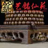 Pulseira de Contas Soltas de Sândalo Verde Sândalo Preto Sândalo Vermelho Yi Ming Xian Yuan Artesanato de Madeira Criativo Enfeites de Brincadeiras Culturais Cordão de Mão