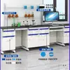 Banco de Laboratorio Experimental Dishang, Banco de Trabajo Acero-Madera, Banco Lateral Todo Acero, Mesa de Experimentos de Química, Campana de Extracción, Hecho a Medida