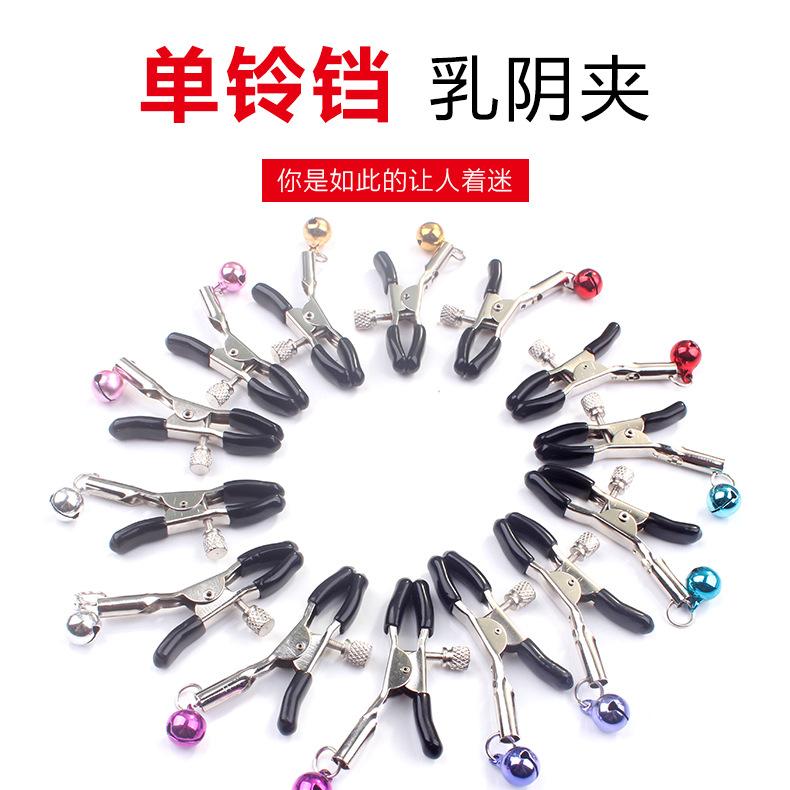 单铃铛乳阴夹详情_01.jpg