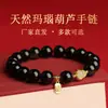 Pulseira Circular Única de Contas Redondas de Ágata Vermelha Natural Fulu com Pequena Pulseira de Cabacinha da Marca Fu para Mulheres 6-10mm Ouro Sintético Incrustado com Jade
