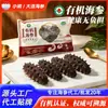 Pepino do Mar Orgânico de Dalian Pronto para Comer Embalado Individualmente para Uso Doméstico, Caixa de Presente Nutritiva com Comida Fresca, Atacadista de Suprimentos para Presentes