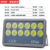 Luz LED Transfronteriza Eficiencia Foco Potente Alta Potencia Ultrabrillante Luz Fuerte Luz de Proyección Exterior Sitio de Construcción Impermeable Foco