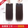 Postizo Xuchang para Mujer para Aumentar el Volumen del Cabello en la Parte Superior de la Cabeza, Raíces de Cabello Esponjosas, Postizo Natural sin Costuras, Almohadilla de Cabello Real para Raíces del Cabello, Corona Alta