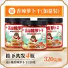 Rábano Encurtido Crujiente de la Montaña Wutou, Pepinillos Picantes y Crujientes, Pepinillos Picantes y Salados, Cubos de Rábano Encurtido de Sichuan, Guarnición para Acompañar Comidas