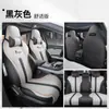 Capa de Assento Universal Quatro Estações Almofada Especial BYD Qin PLUS Cobertura de Assento de Carro Totalmente Envolvente Desenho Animado Couro Integral